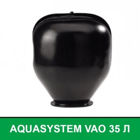 Мембрана, груша для гідроакумулятора AQUASYSTEM VAO 35 л