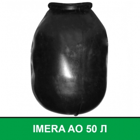 Мембрана, груша для гідроакумулятора IMERA AO 50 л