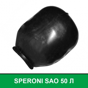 Мембрана, груша для гідроакумулятора SPERONI SAO 50 л