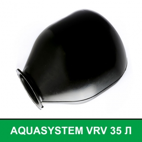 Мембрана, груша для розширювального бака AQUASYSTEM VRV 35 л