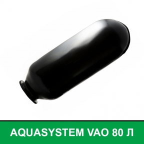 Мембрана, груша для гідроакумулятора AQUASYSTEM VAO 80 л