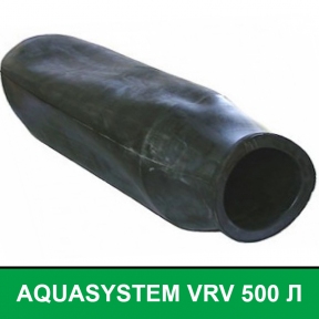 Мембрана, груша для розширювального бака AQUASYSTEM VRV 500 л