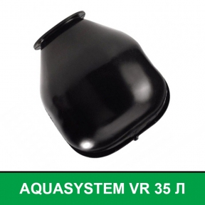 Мембрана, груша для розширювального бака AQUASYSTEM VR 35 л