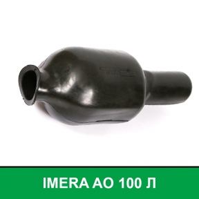 Мембрана, груша для гідроакумулятора IMERA AO 100 л