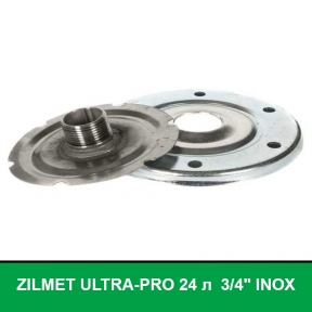 Фланець для бака Zilmet ULTRA-PRO 24 л (3/4