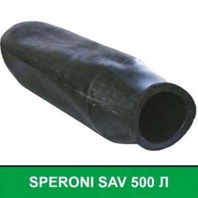 Мембрана, груша для гідроакумулятора SPERONI SAV 500 л