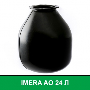 Мембрана, груша для гідроакумулятора IMERA AO 24 л