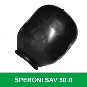 Мембрана, груша для гідроакумулятора SPERONI SAV 50 л