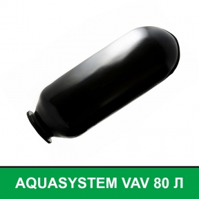 Мембрана, груша для гідроакумулятора AQUASYSTEM VAV 80 л