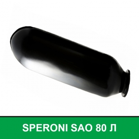 Мембрана, груша для гидроаккумулятора SPERONI SAO 80 л