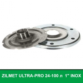 Фланець для бака Zilmet ULTRA-PRO 24-100 л (1