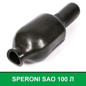Мембрана, груша для гідроакумулятора SPERONI SAO 100 л