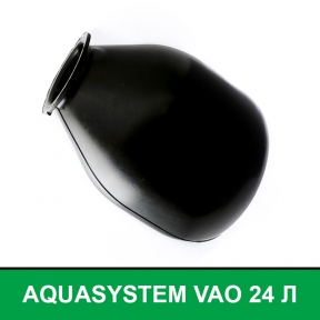 Мембрана, груша для гидроаккумулятора AQUASYSTEM VAO 24 л