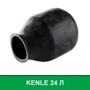 Мембрана, груша для гідроакумулятора KENLE 24 л