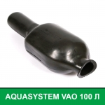 Мембрана, груша для гідроакумулятора AQUASYSTEM VAO 100 л