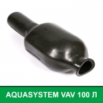 Мембрана, груша для гідроакумулятора AQUASYSTEM VAV 100 л