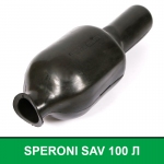 Мембрана, груша для гідроакумулятора SPERONI SAV 100 л