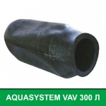 Мембрана, груша для гідроакумулятора AQUASYSTEM VAV 300 л