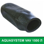 Мембрана, груша для гідроакумулятора AQUASYSTEM VAV 1500 л