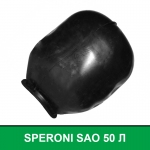 Мембрана, груша для гідроакумулятора SPERONI SAO 50 л