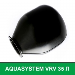 Мембрана, груша для розширювального бака AQUASYSTEM VRV 35 л