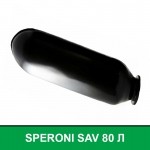 Мембрана, груша для гідроакумулятора SPERONI SAV 80 л