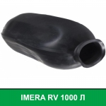 Мембрана, груша для розширювального бака IMERA RV 1000 л