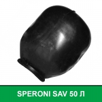 Мембрана, груша для гідроакумулятора SPERONI SAV 50 л