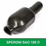 Мембрана, груша для гідроакумулятора SPERONI SAO 100 л