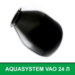 Мембрана, груша для гідроакумулятора AQUASYSTEM VAO 24 л